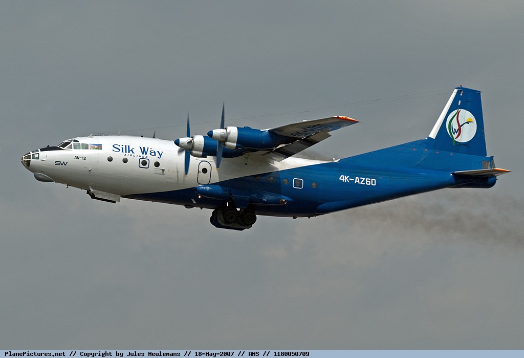 FS2004 FSX Antonov AN-12